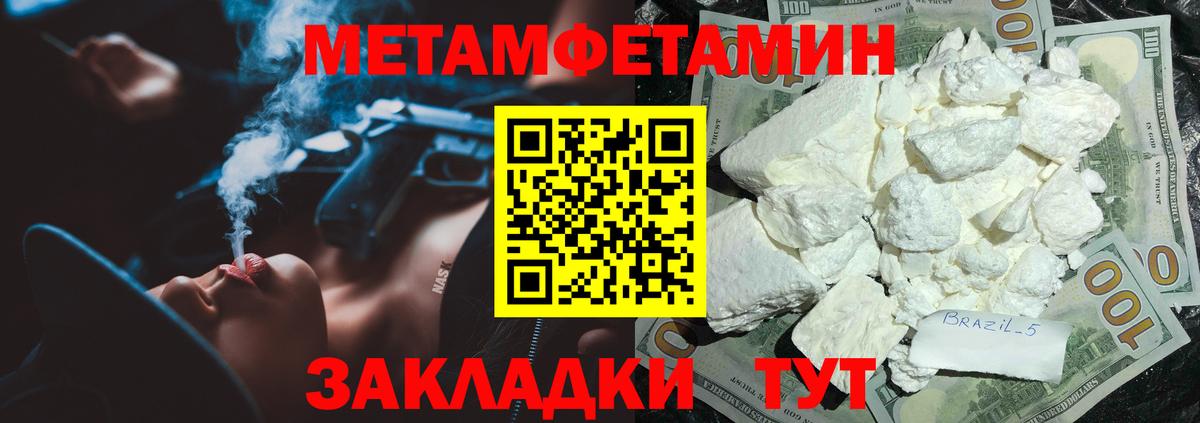 Амфетамин VHQ Ангарск