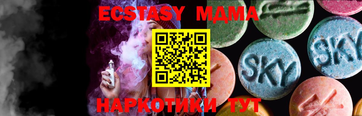 Ecstasy Philipp Plein Ангарск