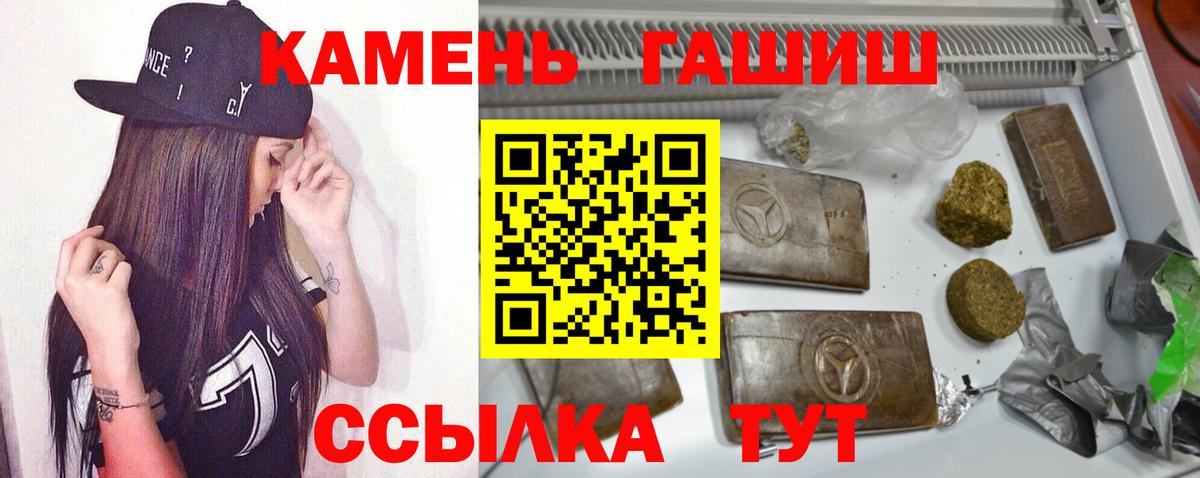 Ангарск  ГАШИШ  Вход с VPN  ГАШИШ AMNESIA HAZE 