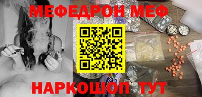 спиды Краснодар