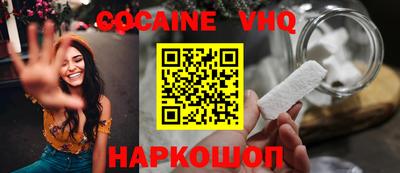спиды Краснодар