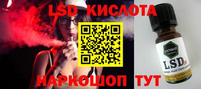 меф VHQ Краснознаменск