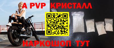 спиды Краснодар
