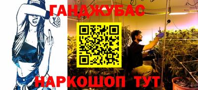спиды Краснодар