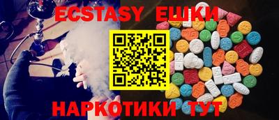 спиды Краснодар