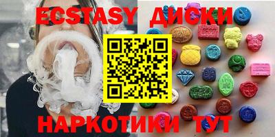 меф VHQ Краснознаменск