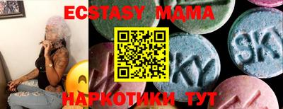 меф VHQ Краснознаменск