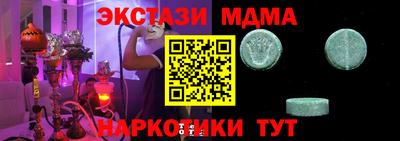 альфа пвп VHQ Краснокаменск