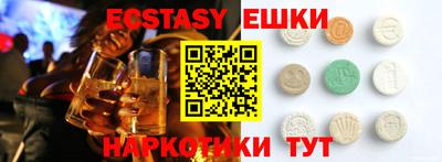 спиды Краснодар