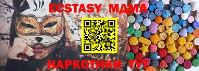 спиды Краснодар