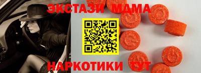 спиды Краснодар