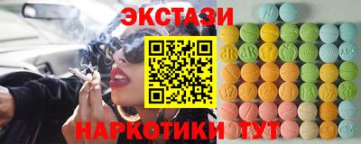 спиды Краснодар