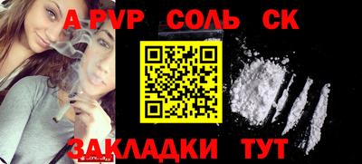 меф VHQ Краснознаменск