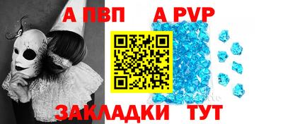 меф VHQ Краснознаменск