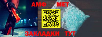 меф VHQ Краснознаменск