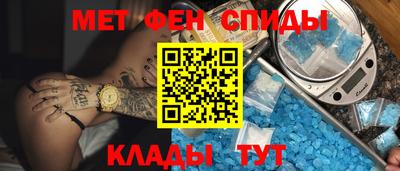 альфа пвп VHQ Краснокаменск