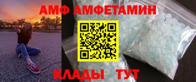 спиды Краснодар