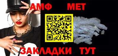 меф VHQ Краснознаменск