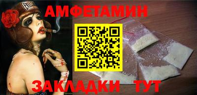 меф VHQ Краснознаменск