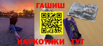 альфа пвп VHQ Краснокаменск