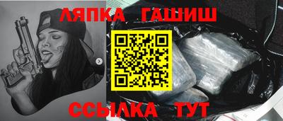 альфа пвп VHQ Краснокаменск
