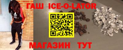 спиды Краснодар