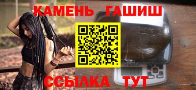 альфа пвп VHQ Краснокаменск