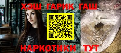 альфа пвп VHQ Краснокаменск
