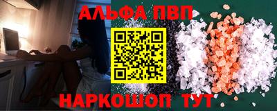 меф VHQ Краснознаменск