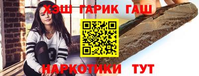спиды Краснодар