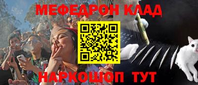 альфа пвп VHQ Краснокаменск