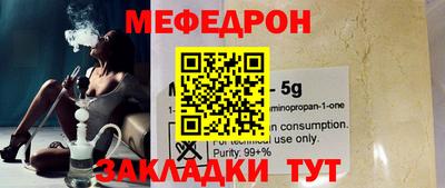 спиды Краснодар