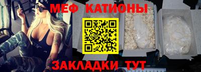 альфа пвп VHQ Краснокаменск