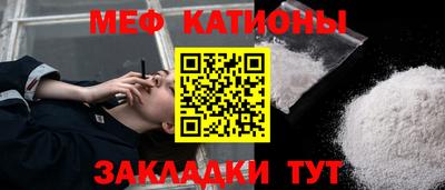 альфа пвп VHQ Краснокаменск