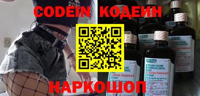 меф VHQ Краснознаменск