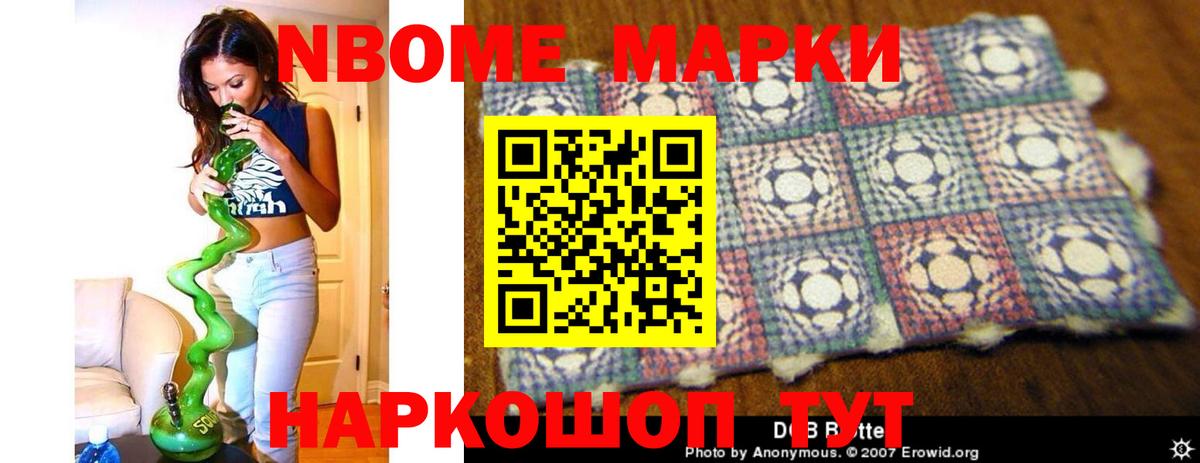 Лсд 25 экстази ecstasy  LSD-25 экстази  Ангарск  Вход с VPN 