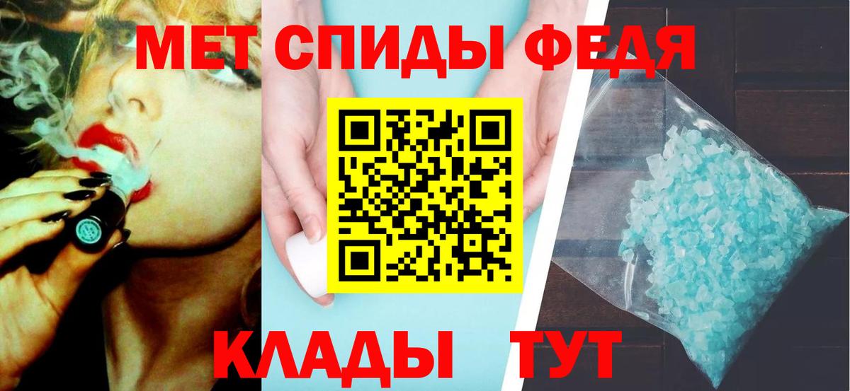 Метамфетамин винт  Вход с VPN  Ангарск  Метамфетамин винт 